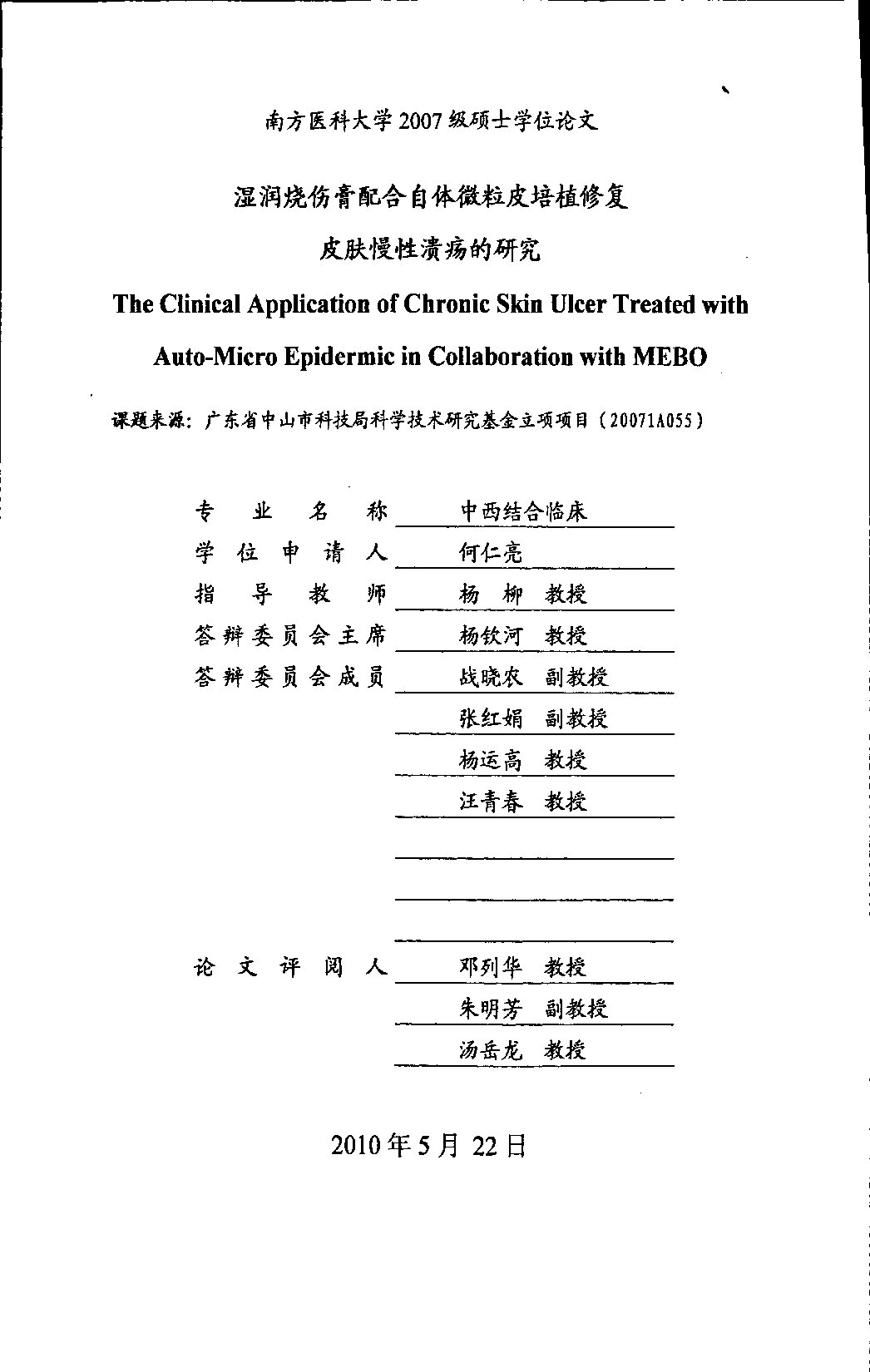 Page 1
